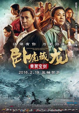 《三嫁惹君心》喜堂对质